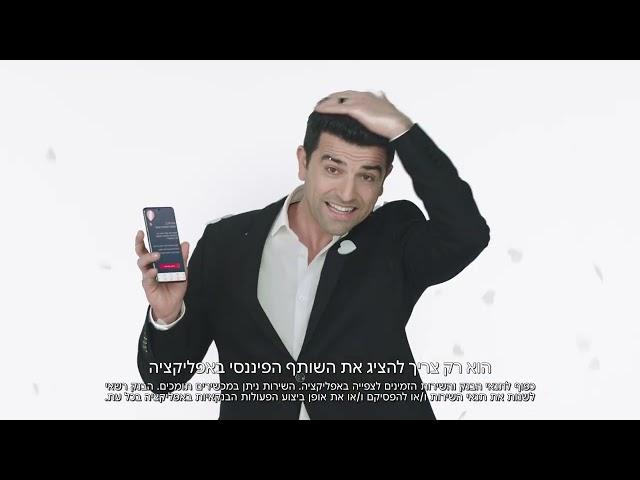 בנק הפועלים