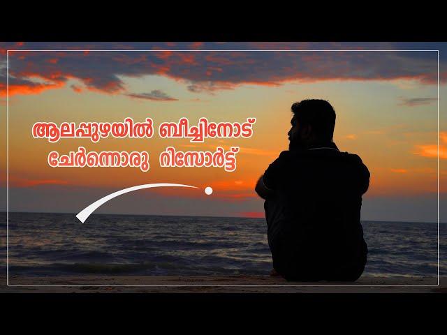 Tree Of Life Marari Sands Beach Resort\A Day With Shijo\Vlog-10