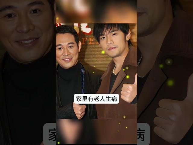 明星背后故事 李连杰  #功夫皇帝
