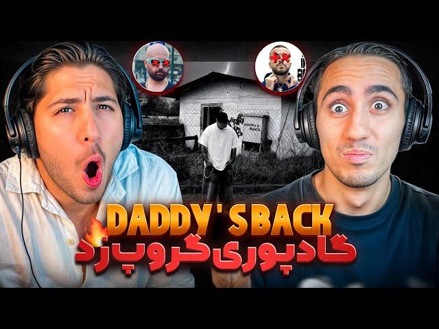 POORI - DADDY'S BACK REACTION | ری اکشن ددیز بک پوری  ددی رپفا اومد