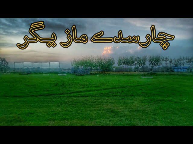Natural Beautiful KPK | Lost In Nature | Rabab Mangi رباب منگے