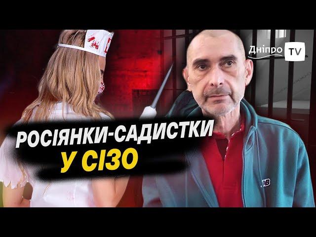 «Лікарки сміялись, коли нас били», — експолонений Володимир Руденко