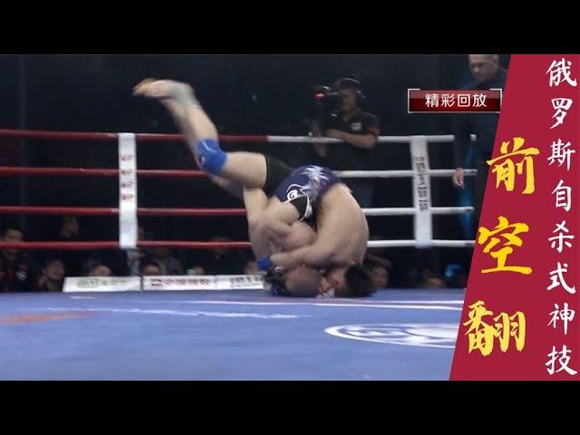 China's ”Jiaolong” stands naked on its back  and the Russian tough guy is dizzy with three front so