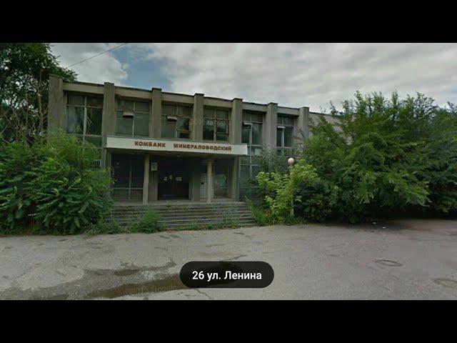  Заброшенный банк в Минеральных Водах