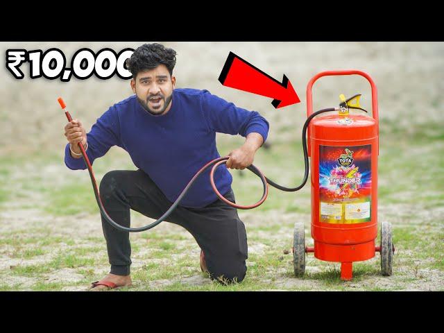 Biggest Holi Cylinder Testing (Price ₹10,000) - सबसे बड़ा गुलाल सिलेंडर