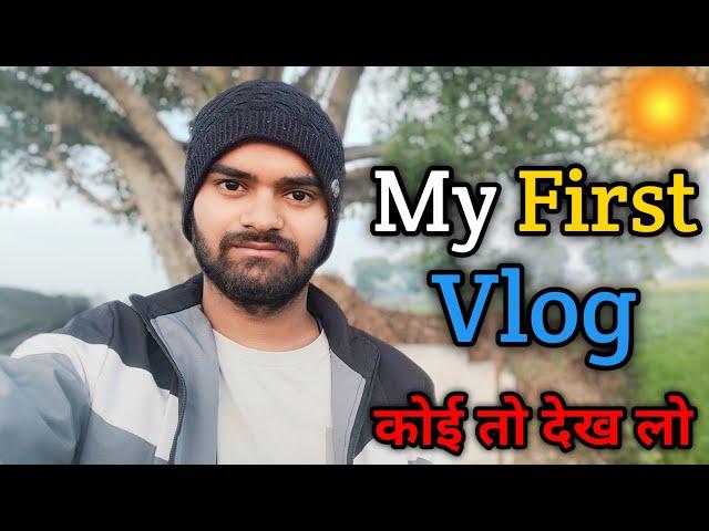 My First Vlog 2024