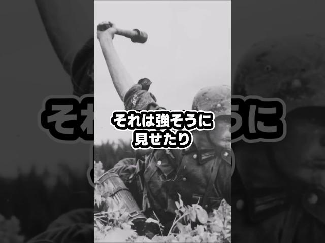 なぜナチスドイツ兵は戦場で袖をまくっていたのか#ゆっくり軍事 #ナチスドイツ #第2次世界大戦 #戦時服