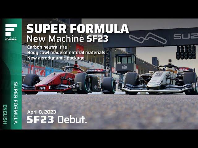 New Machine "SF23" Announcement | 2023 SUPER FORMULA PRE. SEASON