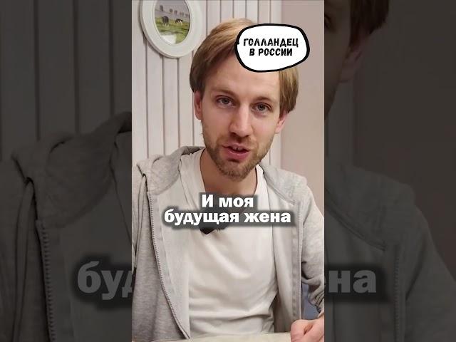 Мой первый визит в Россию зимой
