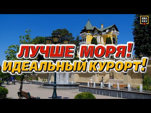 Как отдохнуть дешево и красиво? #Кисловодск: жизнь и отдых в уникальном городе