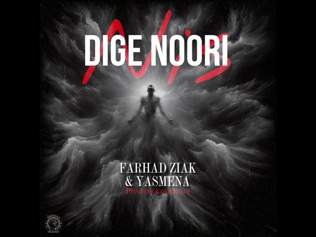 Dige noori nis/ yasmena & farhadziak