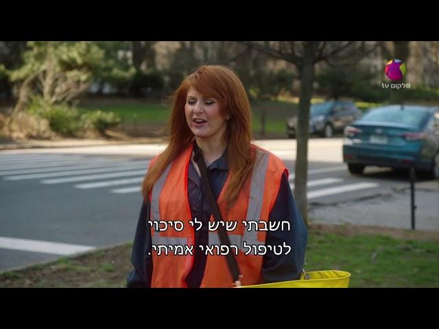 מרושעים - קומדיה פרובוקטיבית עכשיו בסלקום tv!