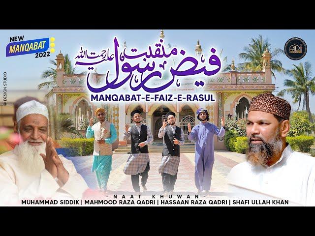 Manqabat e Faiz e Rasul | Mahmood Raza Qadri | Shafi Ullah Khan |Hassaan Raza Qadri |Muhammad Siddik