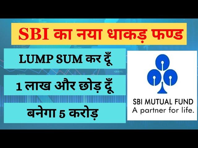 SBI Nifty Midcap 150 Index Fund | SBI Best Mutual Funds 2024 | Best Mutual Funds for 2024