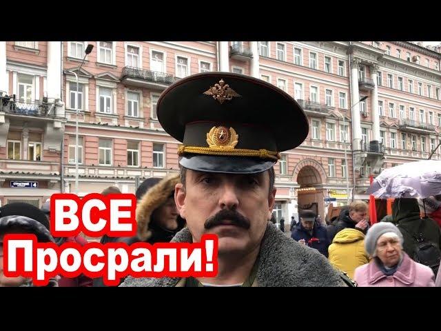 Полковник Шендаков. Я готов первым идти против путинского режима.