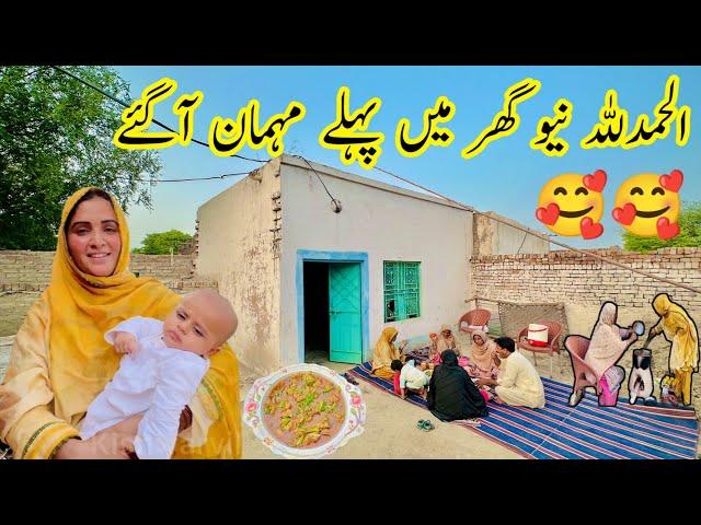 New ghr main pehle mehman age|Kishwarvillagevlog|mudhuose