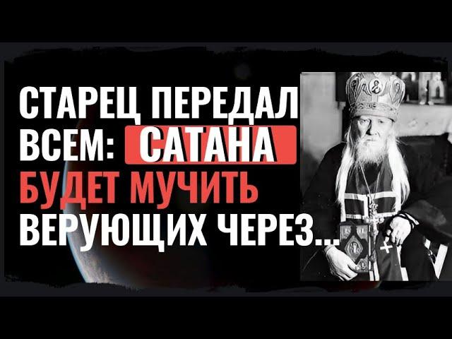 Два ВЕЛИКИХ ГРЕХА, в которых надо обязательно каяться на исповеди! Схиархимандрит Агапий (Агапов)