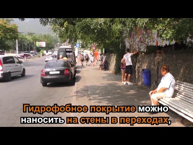 В России изобрели покрытие, не позволяющее клеить объявления к стенам | СОК.медиа