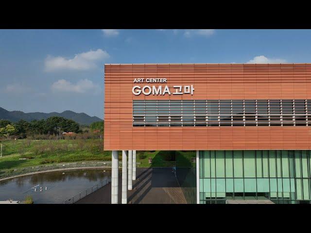 공주문화관광재단 홍보영상