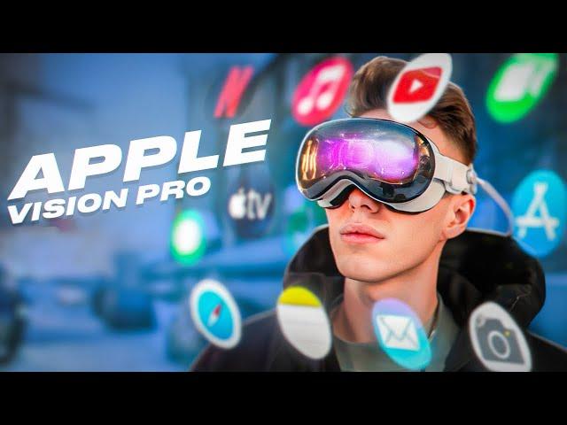 APPLE VISION PRO ЭТО НЕ БУДУЩЕЕ?