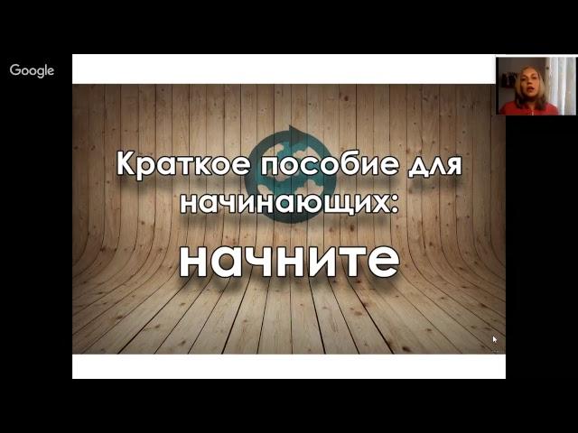 Первые шаги новичка. С чего начать сотрудничество с Орифлэйм.
