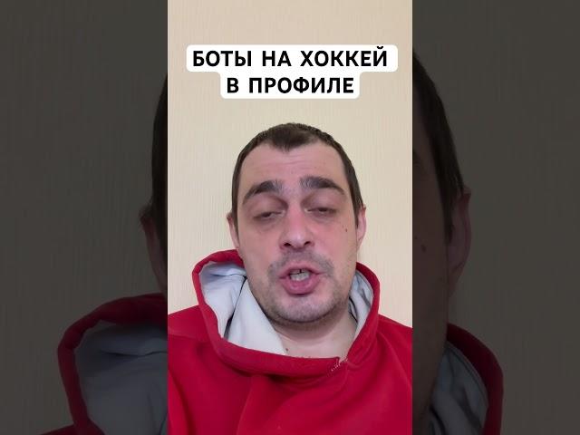 ТОРПЕДО АВАНГАРД ПРОГНОЗ НА ХОККЕЙ СЕГОДНЯ РОССИЯ КХЛ 06.03.2025 #хоккей