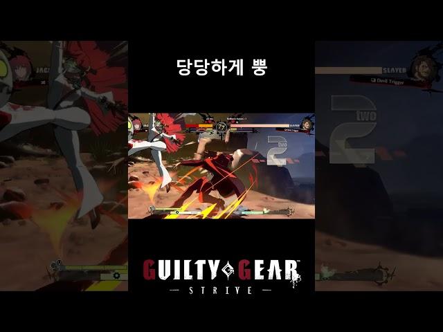 당당하게 뿡