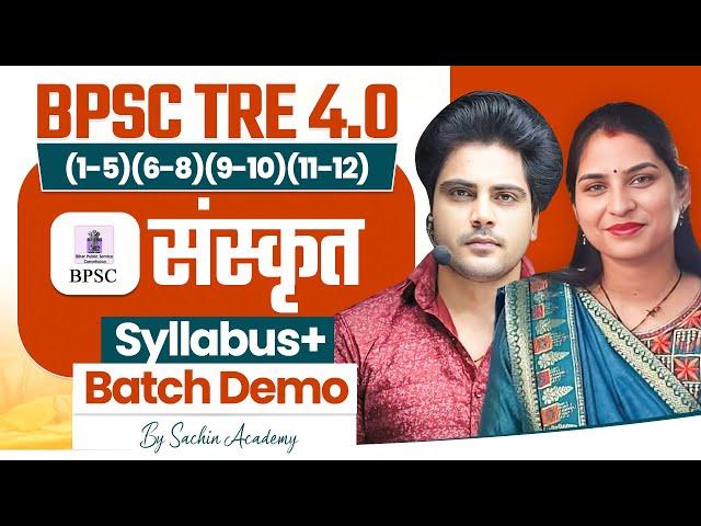 BPSC TRE 4.0 SANSKRIT DEMO CLASS by Sachin Academy live 4:30pm