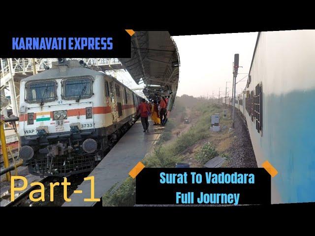 12933-Karnavati Express|Surat To Vadodara Full Journey|Indian Railways  #indianrailways #railfans