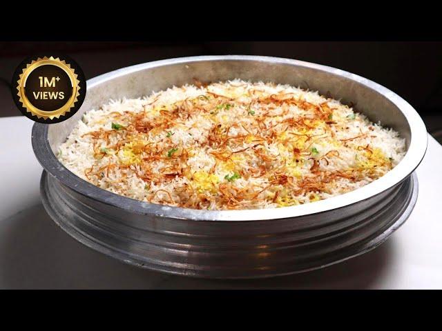 World Famous Hyderabadi Chicken Dum Biryani | हैदराबादी चिकन दम बिरयानी | Authentic Chicken Biryani