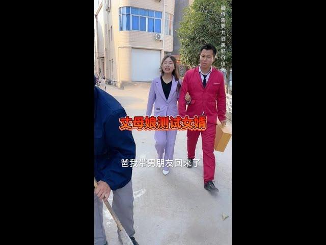 在一起几年，没想到男朋友是这样的人
