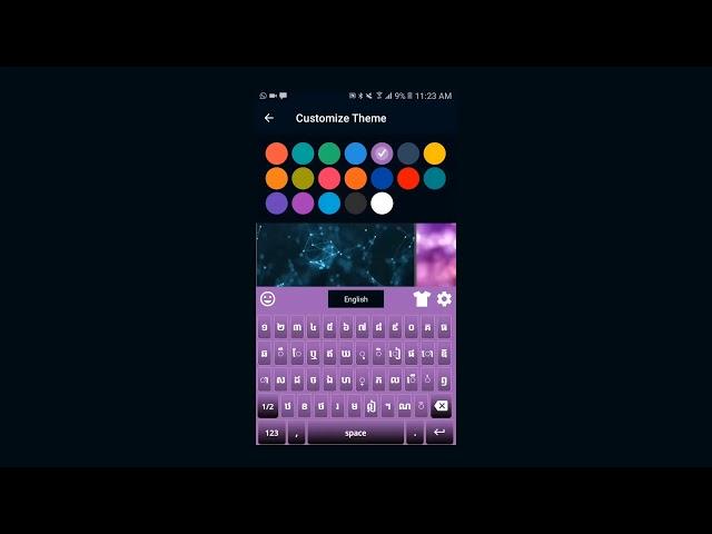 Khmer Keyboard for Android