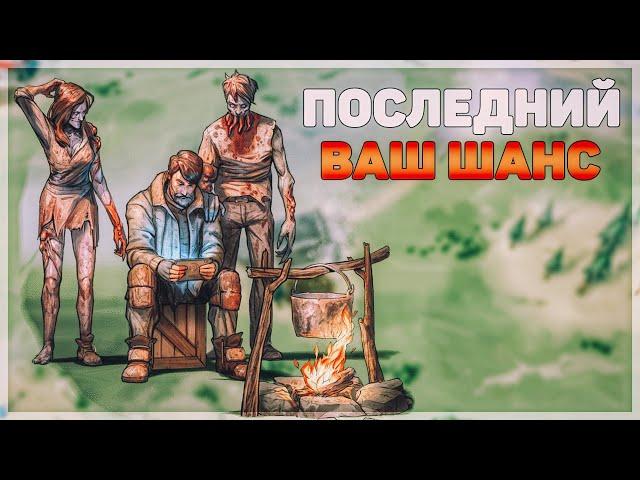 Mr.Urban - LDOE УМРЕТ БЕЗ ПОСТОЯННОГО КОНТЕНТА, ЗАРАБОТОК, ЧТО ДАЛЬШЕ? - Last Day on Earth: Survival