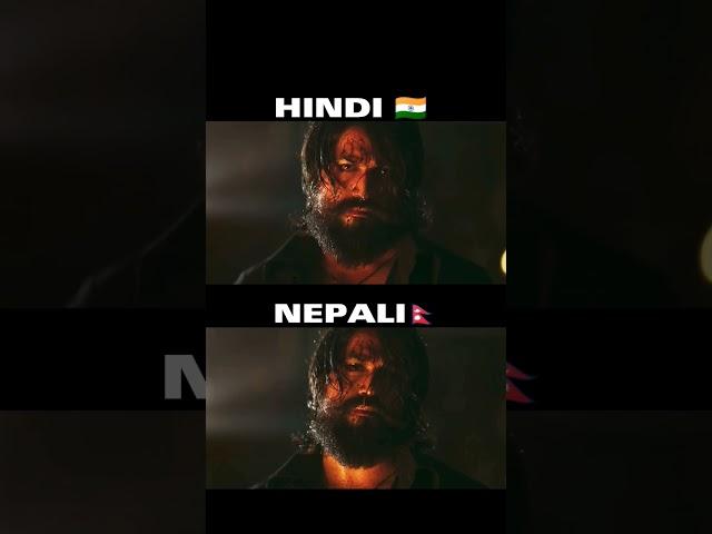 KGF Nepali  Vs Hindi   Nepali Dubbing|| SAGAR OD #kgf #yash #kgfnepali