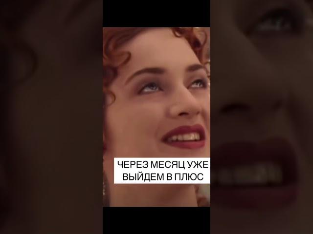 Отправляй тому самому бизнесмену #бизнесклубтерра #терра #юмор
