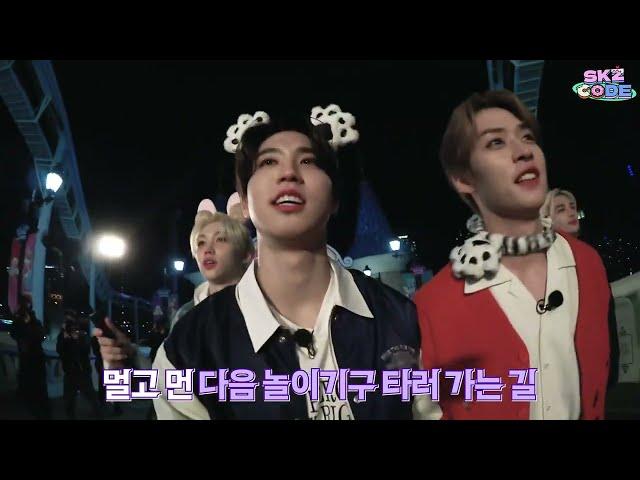 [ESP] STRAY KIDS ｜SKZ CODE Ep 16 -Parque de atracciones de medianoche PARTE 1