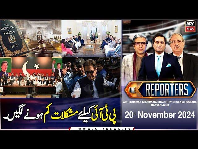 The Reporters | Khawar Ghumman & Chaudhry Ghulam Hussain | ARY News | 20th November 2024