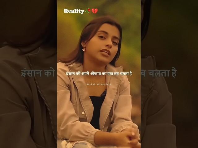 kaise ho jamana....🫂0 kaise hote hain jamana Teri ️ #music #newmusic #newsong .... #rap 