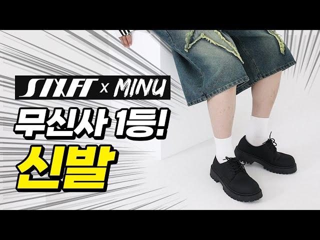 지금 난리난 가성비 더비슈즈!! 사이즈 및 코디 추천!!