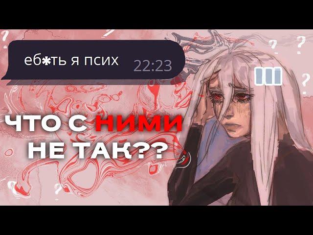 СТРАННЫЕ ЛЮДИ С ДАЙ ВИНЧИКА | разговорный speedpaint