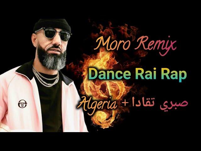 Moro Remix - صبري تقادا x La Alegria l Dance Rai Rap Remix 2024