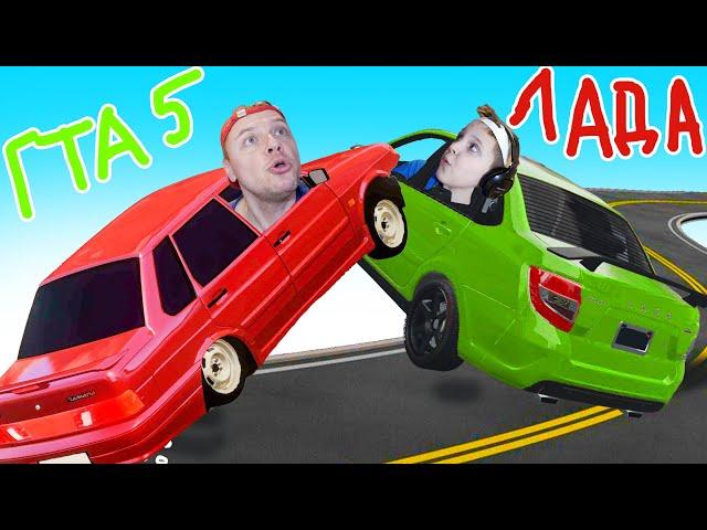 Big Chase in GTA 5