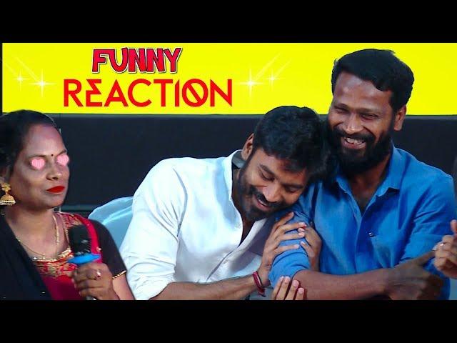 Dhanushஐ வெட்க பட வைத்த Anchor" | Dhanush Funny Reaction & Shy Moments | Vada Chennai!