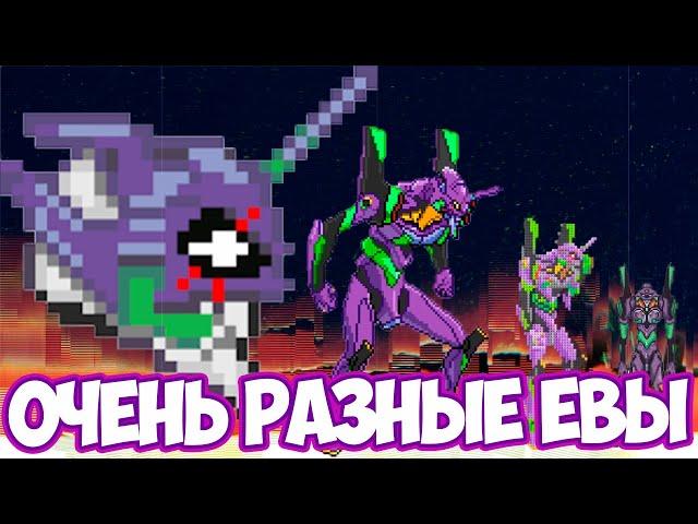 Я прошел (не) все игры по Евангелиону