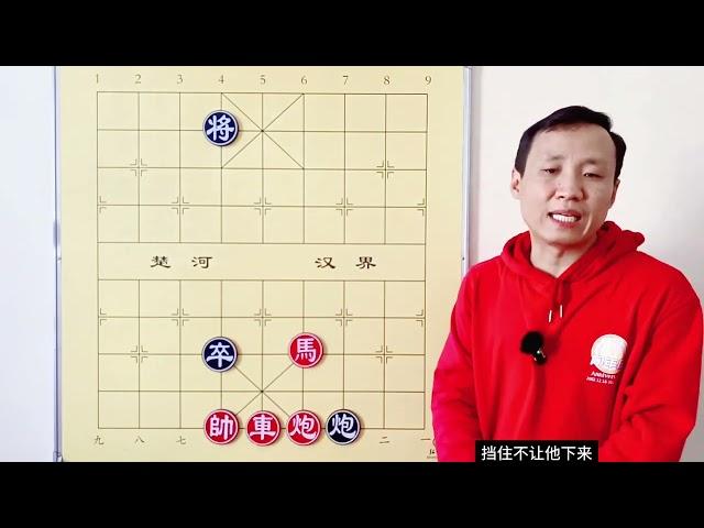 象棋高手 学棋3年 没参透此局奥妙！ 天赋不行 还是被唬住了？