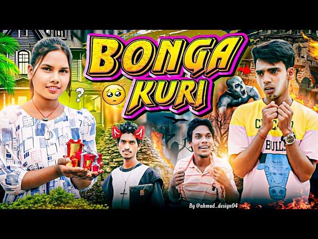 BONGA KURI | AshoNil Likee | Ponda Team , Ashok Ponda | Anil Ponda Santosh 03 |