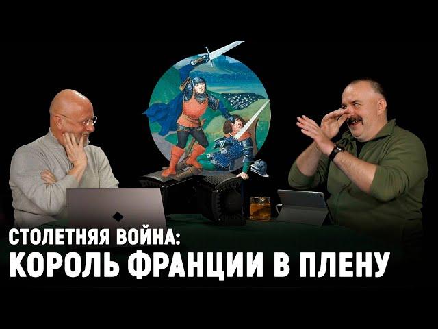 Клим Жуков： рыцарские идеалы, глупость, благородство и рейдерство