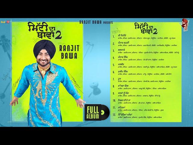 Mitti Da Bawa 2 (Full Album) | Ranjit Bawa | Latest Punjabi Songs 2023