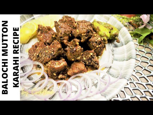 Balochi Karahi Recipe - Balochi Mutton Karahi