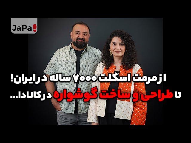 پادکست جاپا،‌ اپیزود چهارم با مهناز عزیز